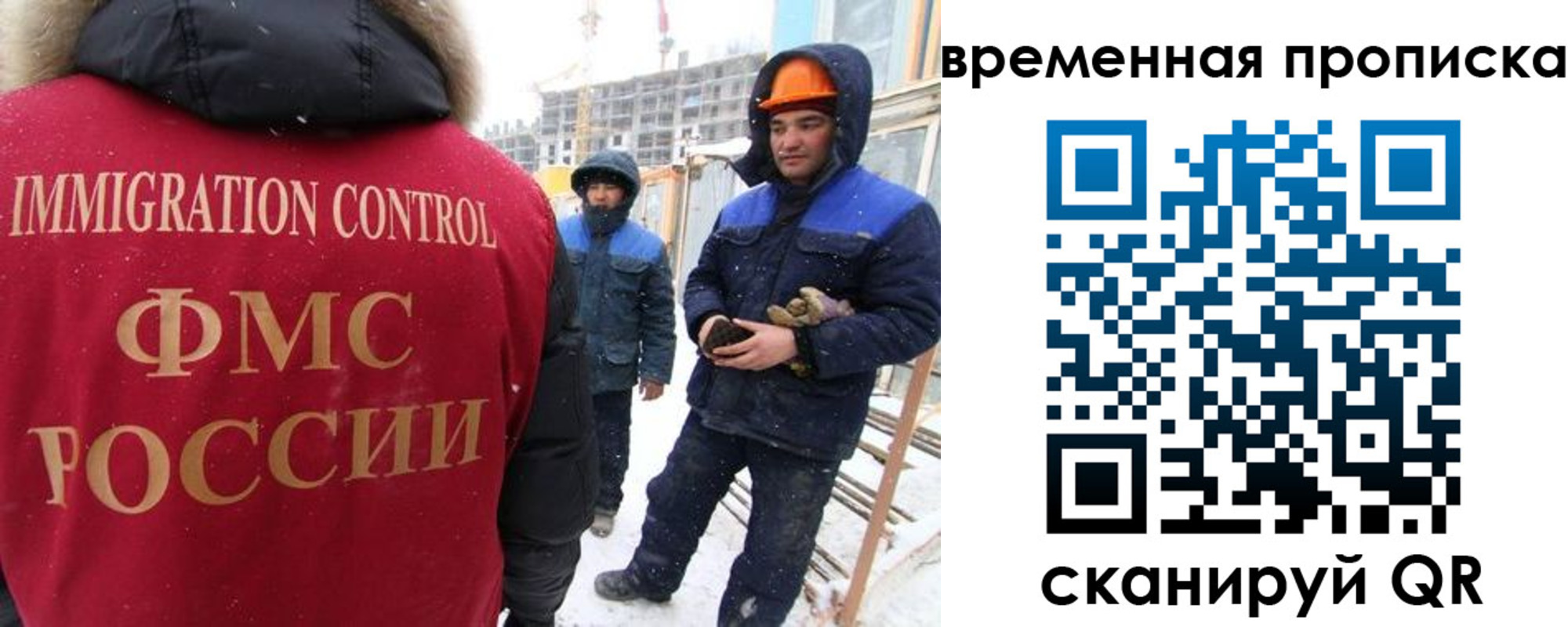 прописка иностранных граждан в Коряжме