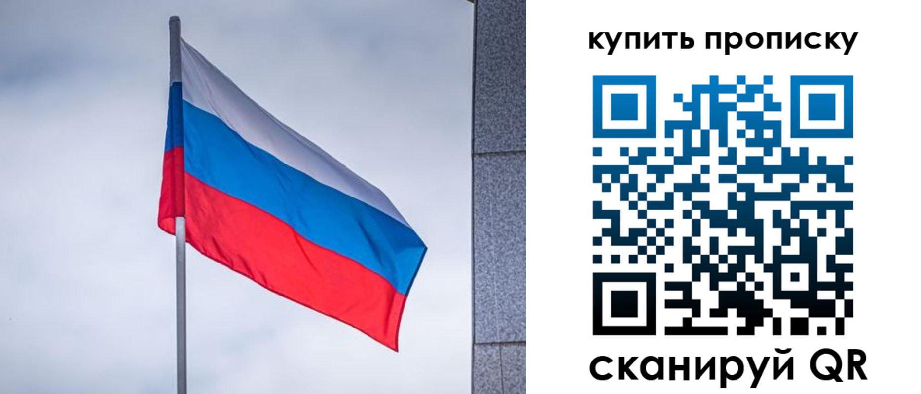миграционный учет в Коряжме