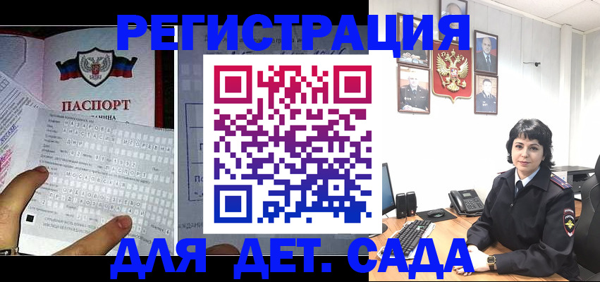 прописка от собственника в Коряжме